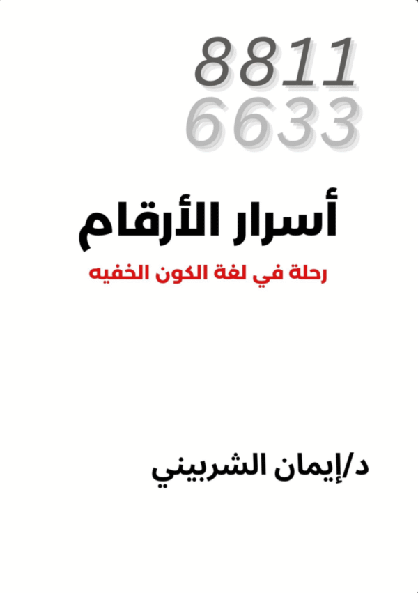 screenshot 2025 08 10 at 8.15.56 pm