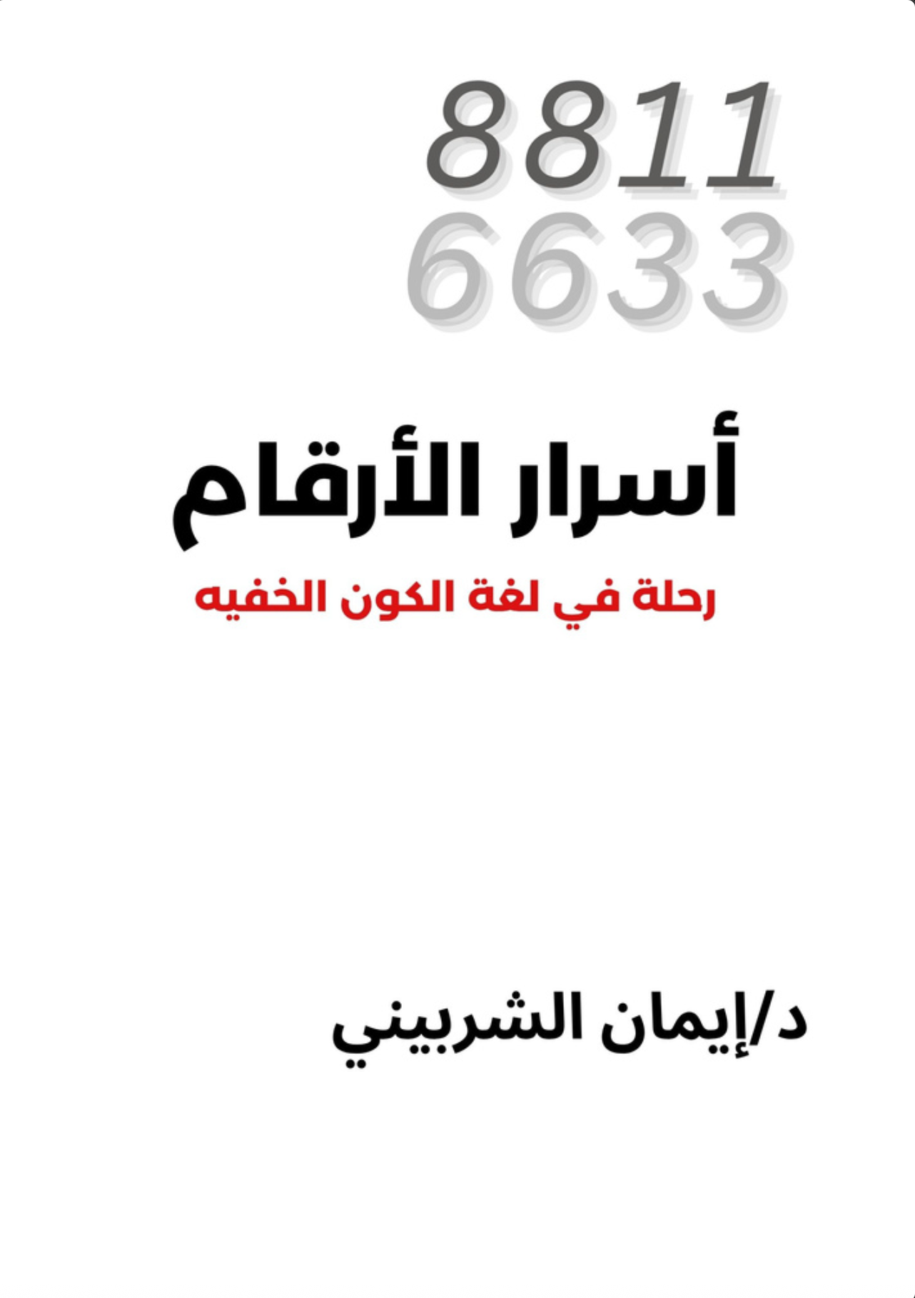 screenshot 2025 08 10 at 8.15.56 pm