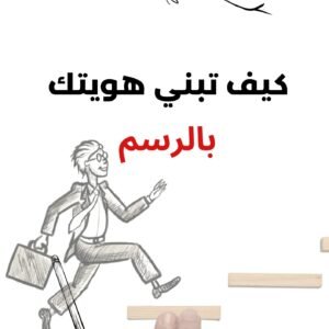ايمان الشربيني